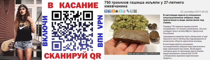 Где продают наркотики Омутнинск omg ССЫЛКА  Меф  Гашиш  МАРИХУАНА  АМФЕТАМИН 