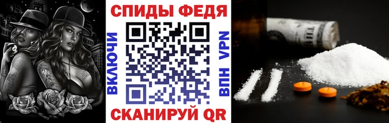 АМФЕТАМИН Premium Омутнинск