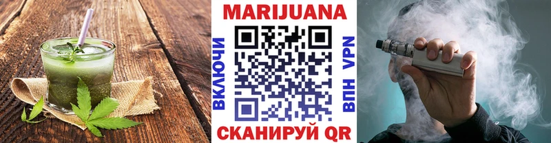 продажа наркотиков  Омутнинск  Cannafood марихуана 