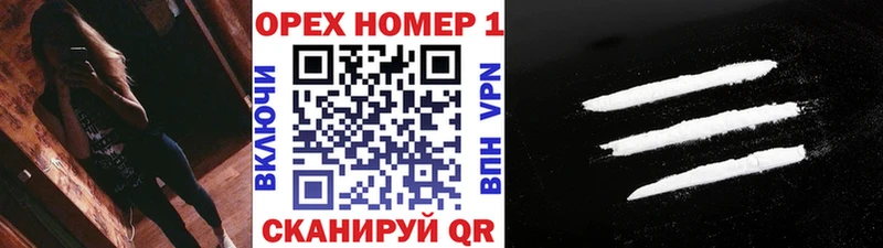 как найти   ОМГ ОМГ маркетплейс  Кокаин 99%  Омутнинск 