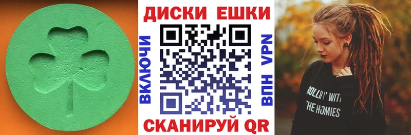 Ecstasy DUBAI  где купить наркотик  shop Telegram  Омутнинск 