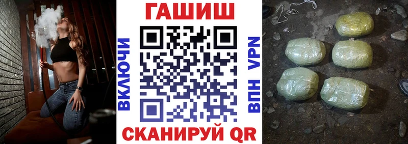 купить   Омутнинск  ГАШИШ убойный 