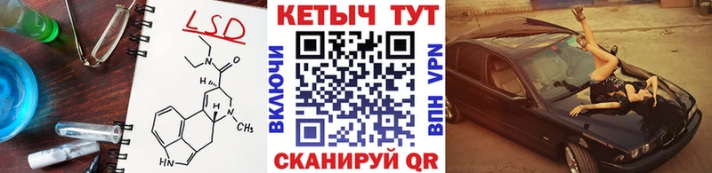 Кетамин ketamine ОМГ ОМГ рабочий сайт Омутнинск
