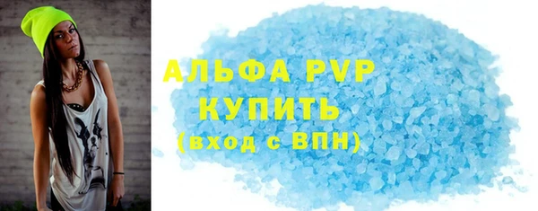трава Рославль