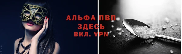 таблы Алексеевка