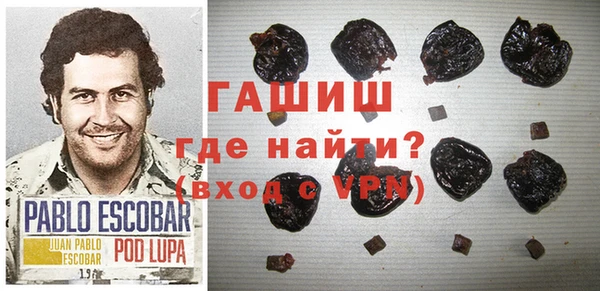 гашиш Алексин
