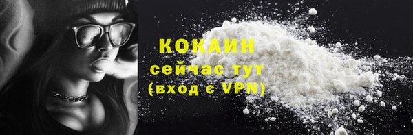 мескалин Ростов