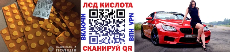 наркошоп  Омутнинск  ЛСД экстази кислота 