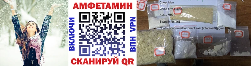 Метамфетамин витя  Омутнинск 