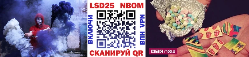 Марки NBOMe 1,5мг OMG ссылка Омутнинск
