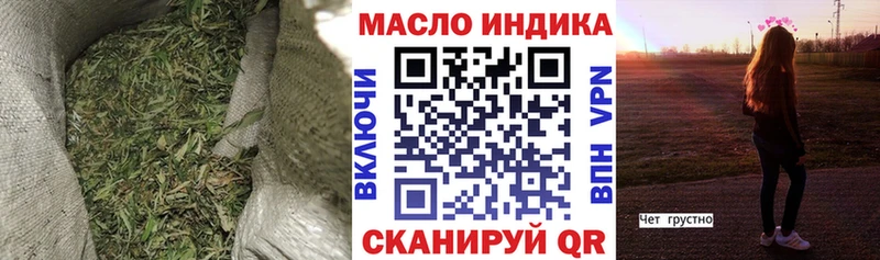 Дистиллят ТГК THC oil  KRAKEN ONION  Омутнинск 